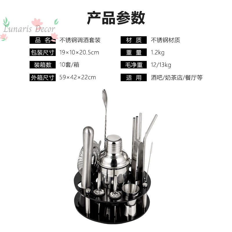 Complete Bartending Tools Kit  - Boston Shaker Set 评论和价格