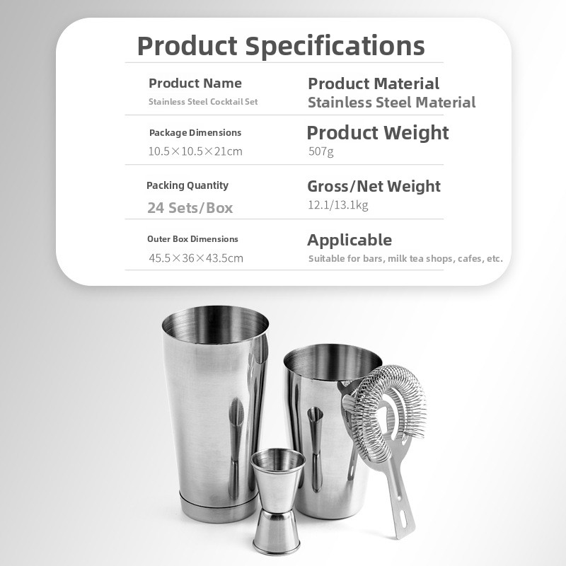 Stainless Steel Bar Tool Set C - Boston Shaker Set 评论和价格