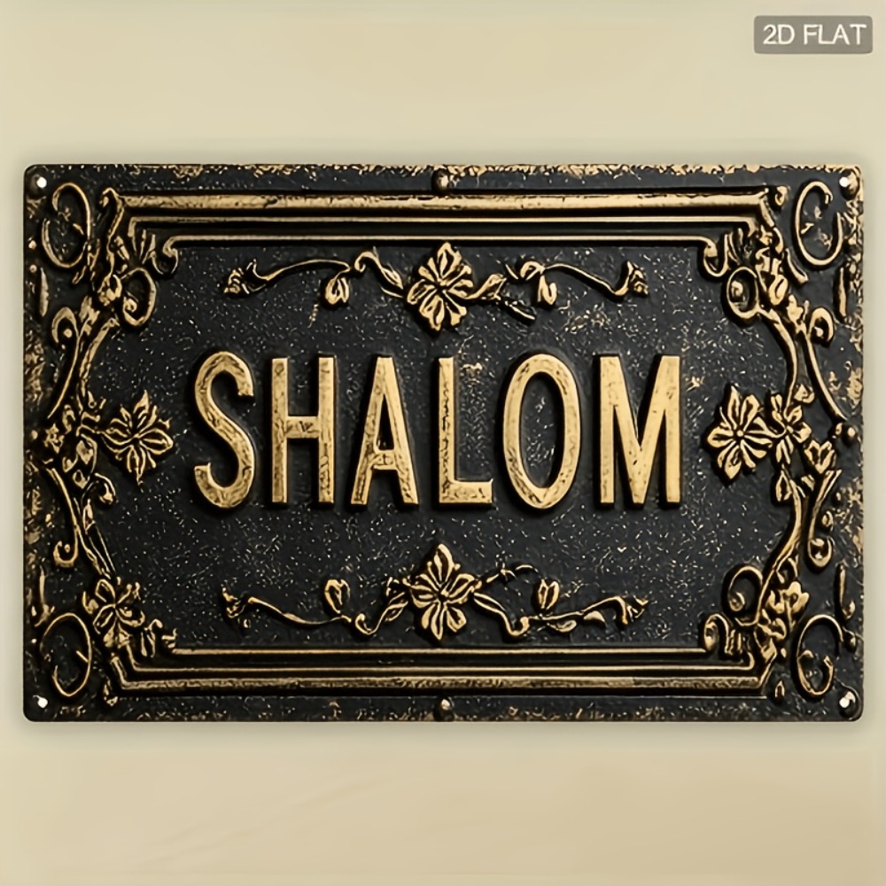 CIFBUY Shalom Black Gold Flora - Home Bar Signs 评论和价格