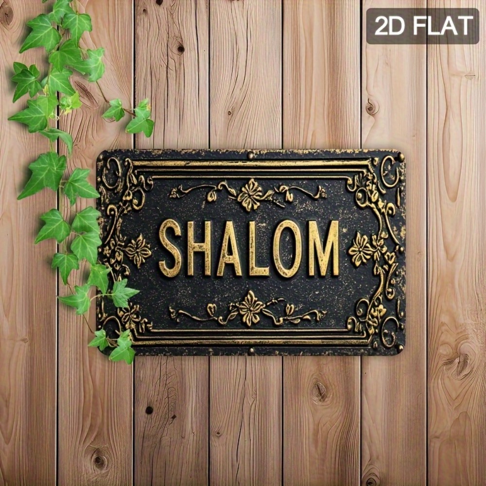 CIFBUY Shalom Black Gold Flora - Home Bar Signs 评论和价格