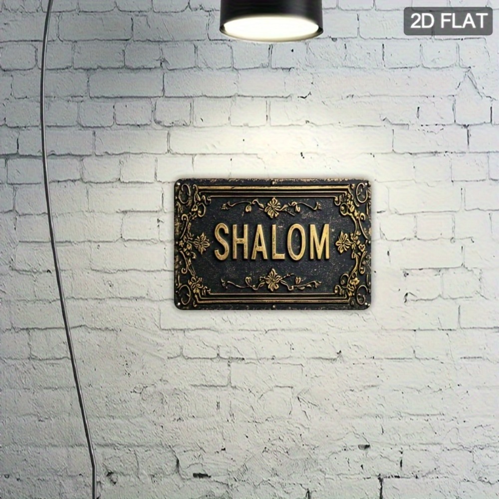 CIFBUY Shalom Black Gold Flora - Home Bar Signs 评论和价格