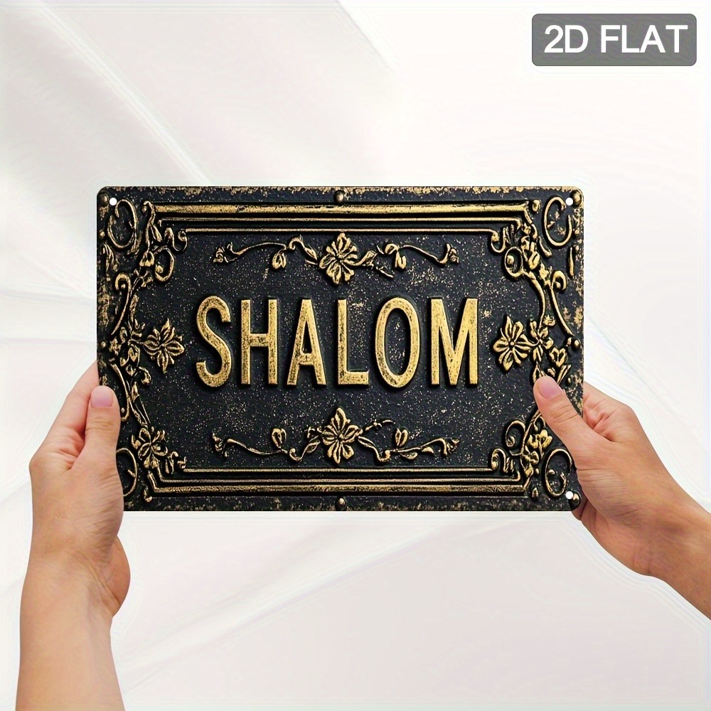 CIFBUY Shalom Black Gold Flora - Home Bar Signs 评论和价格