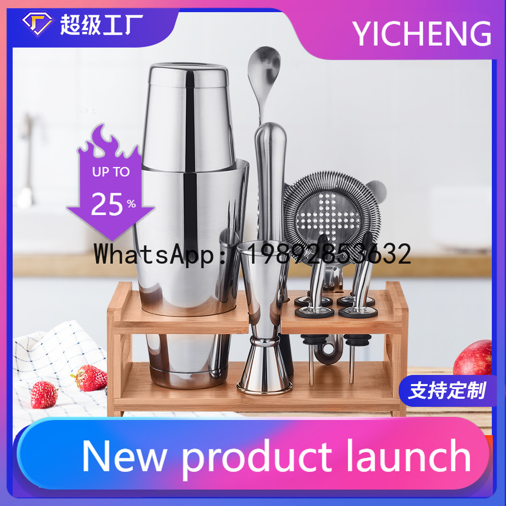 Stainless steel cocktail shake - Boston Shaker Set 评论和价格
