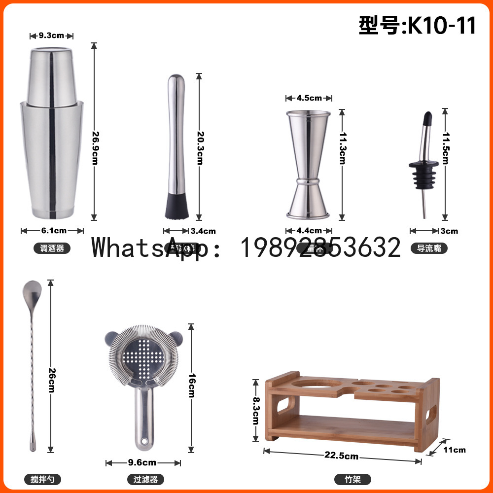 Stainless steel cocktail shake - Boston Shaker Set 评论和价格